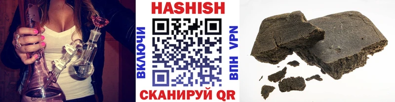 Наркошоп купить Марихуана Галлюциногенные грибы ГАШИШ МЕФ Курчатов