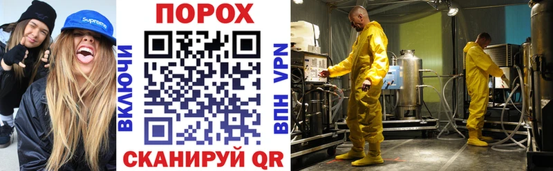 Купить где  Курчатов  Amphetamine 98% 