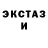 MDMA молли Hexa_