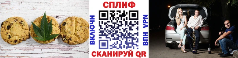 Печенье с ТГК марихуана  Купить закладки  Курчатов 