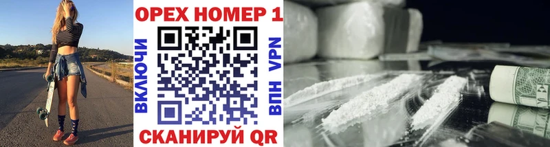 Купить закладки  Курчатов  Cocaine Колумбийский 