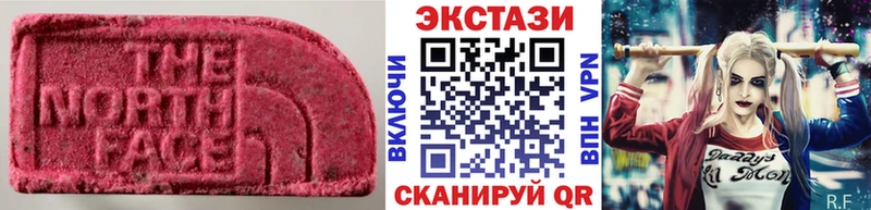 Купить закладки  Курчатов  Ecstasy диски 