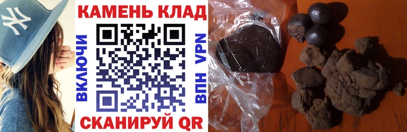 ГАШИШ Premium Купить Курчатов