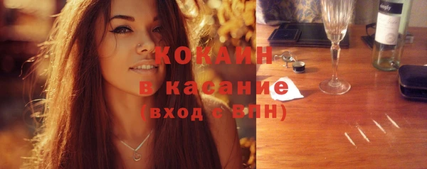 МДМА Володарск