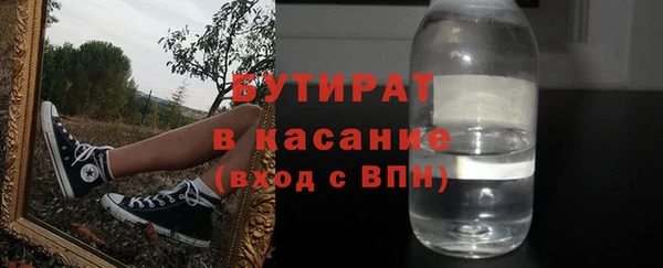 МДМА Володарск