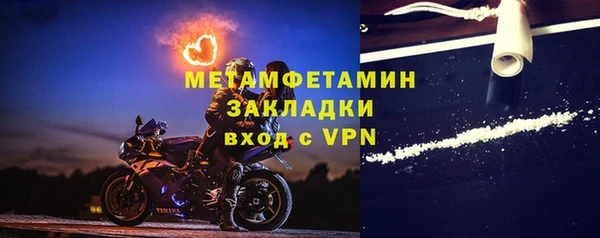 МДМА Володарск