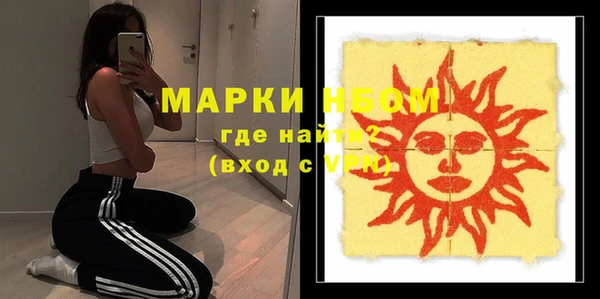 МДМА Володарск