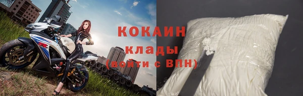 МДМА Володарск
