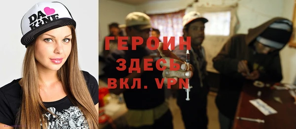 синтетический гашиш Волосово