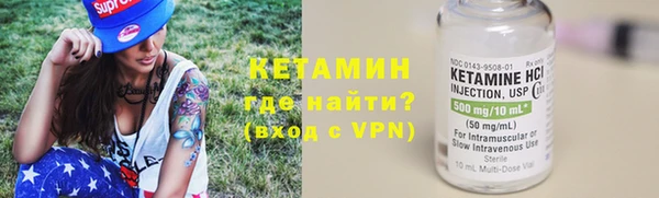 синтетический гашиш Волосово