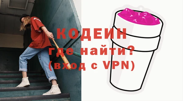 синтетический гашиш Волосово