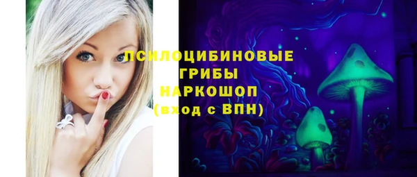 МДМА Володарск