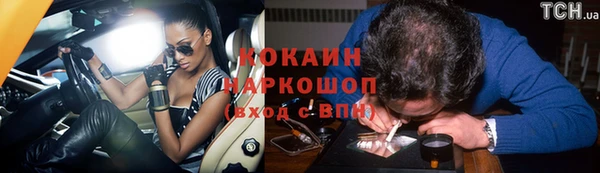синтетический гашиш Волосово