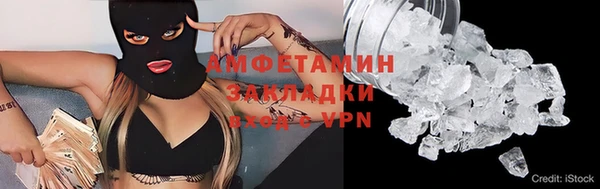 гашишное масло Вяземский