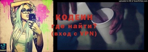 a pvp Волоколамск