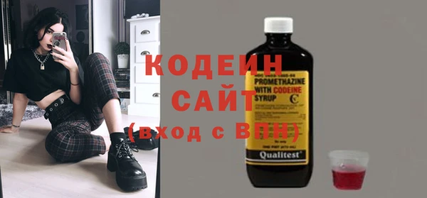 синтетический гашиш Волосово