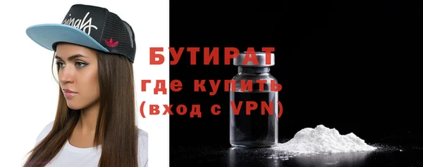 синтетический гашиш Волосово