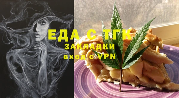 МДМА Володарск