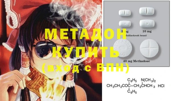 синтетический гашиш Волосово