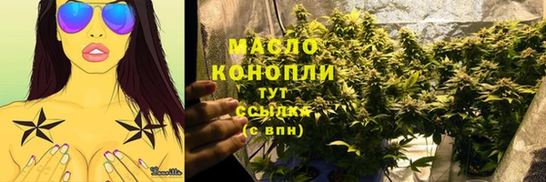 герыч Вязьма