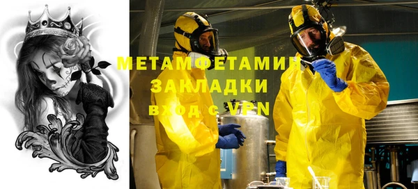 a pvp Волоколамск
