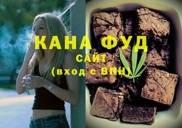 синтетический гашиш Волосово