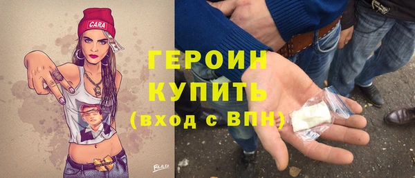 синтетический гашиш Волосово