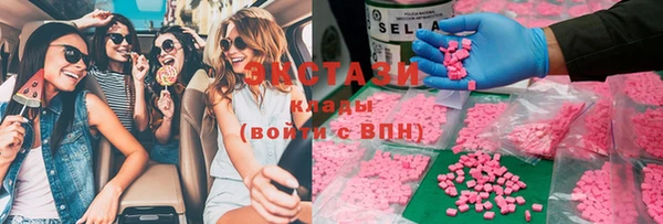 МДМА Володарск
