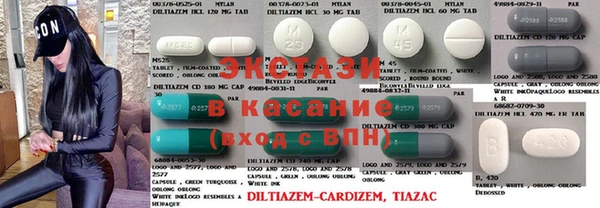 синтетический гашиш Волосово