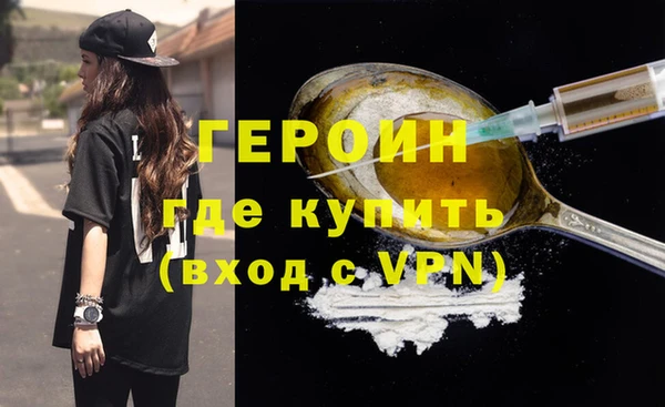МДМА Володарск