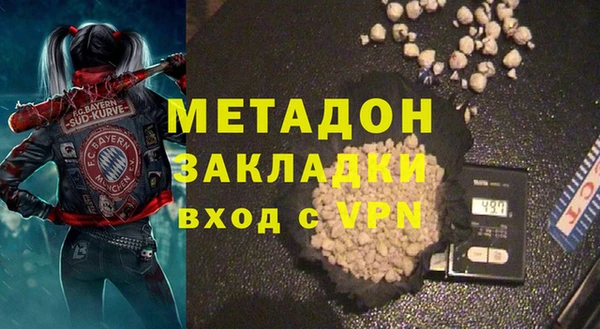 МДМА Володарск