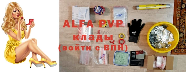 a pvp Волоколамск