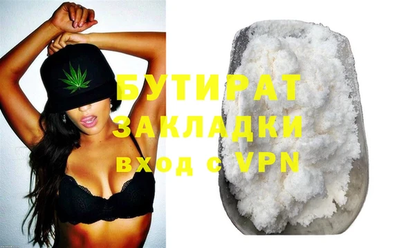синтетический гашиш Волосово