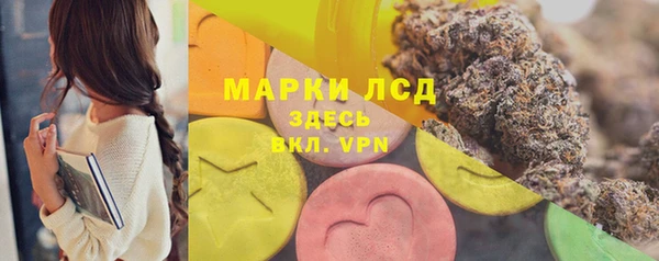 синтетический гашиш Волосово