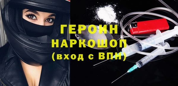 МДМА Володарск