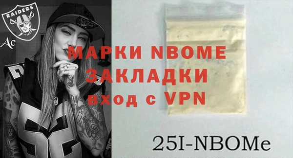 синтетический гашиш Волосово