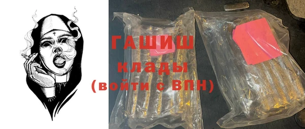 МДМА Володарск