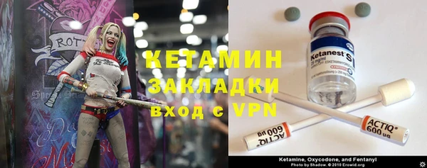 МДМА Володарск