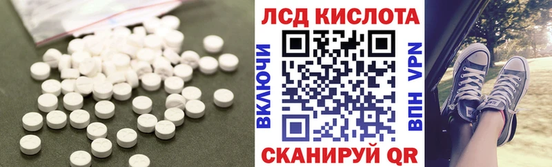 ЛСД экстази ecstasy  Купить  Курчатов 
