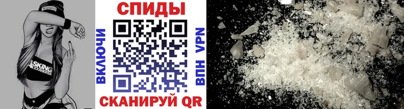 Метамфетамин пудра  Купить  Курчатов 