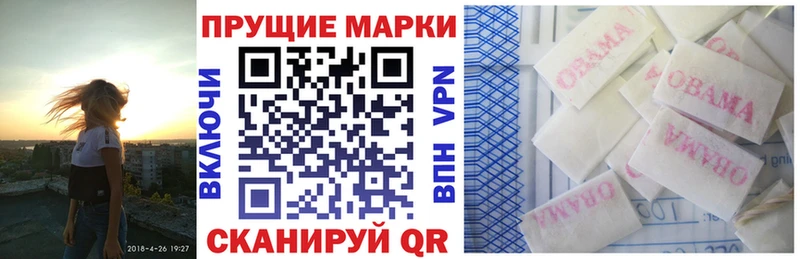 Марки NBOMe 1500мкг  Купить где  Курчатов 