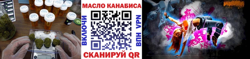 ТГК вейп с тгк  Купить  Курчатов 